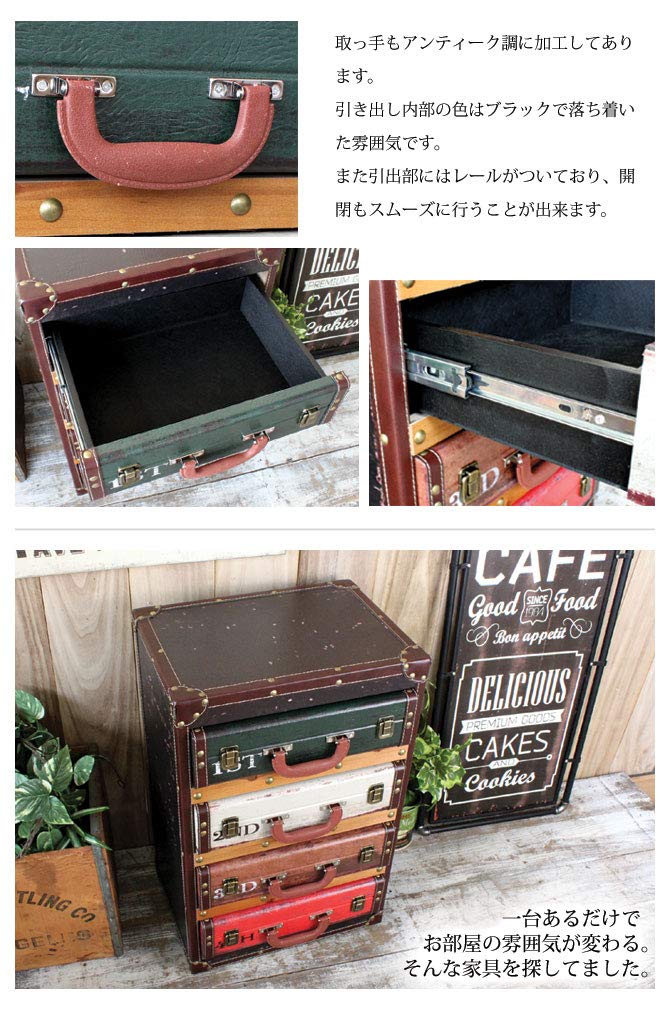 Amazon｜アンティーク調 トランク型収納チェスト ［幅41cm×奥行32cm×高